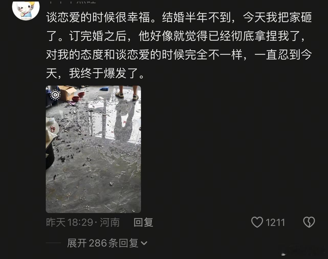 看了下评论区，发现有好多人退婚啊，都走到订婚了为什么会分手，如果不合适就不会订婚