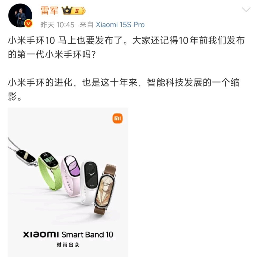 什么叫心有灵犀？大家帮我给雷总留言一下：取消拉黑吧。​