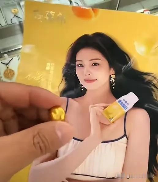 白鹿的黄金海报被融成10克金豆，男子为自己的小聪明沾沾自喜，没想到聪明反被聪明误