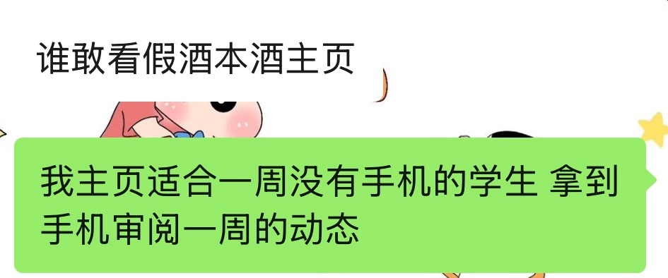 嗯。咋嘛​​​