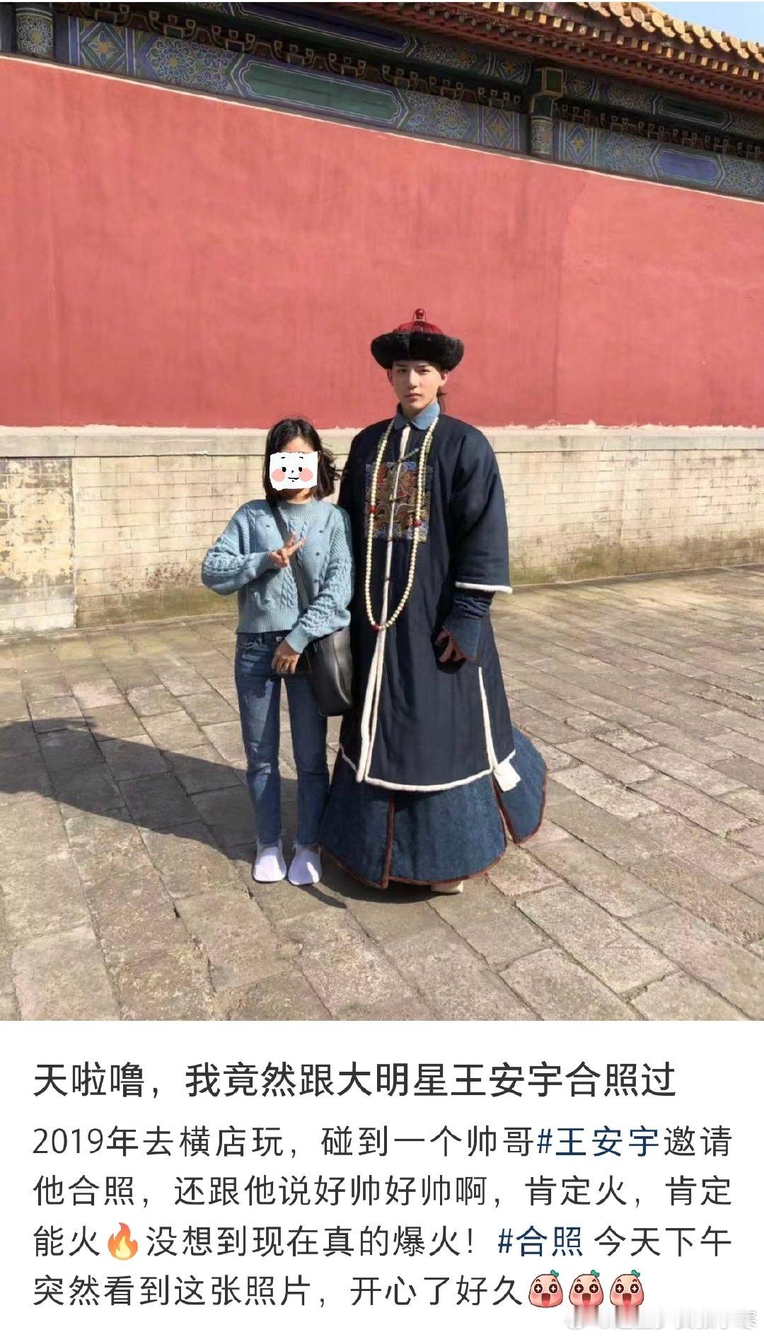 网友19年和王安宇说你肯定能火2019年网友邂逅《梦回》片场的王安宇，一句“