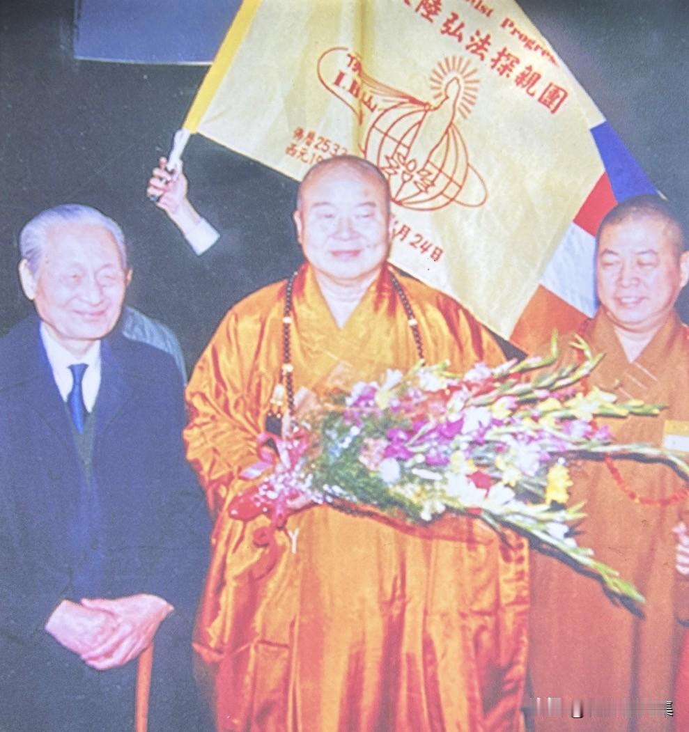 1989年3月，赵朴初（中国佛教协会会长）亲自前往北京首都机场迎接星云大师（台湾