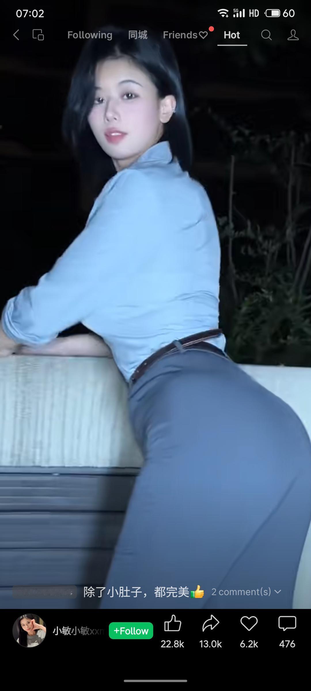 什么时候开始，就流行紧身工装了?