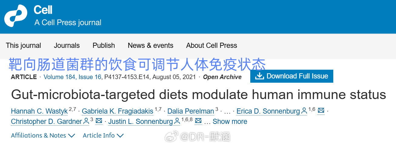 一种被严重低估的传统食物！研究发现：日常吃点，降低身体19种炎症指标日常总觉得累