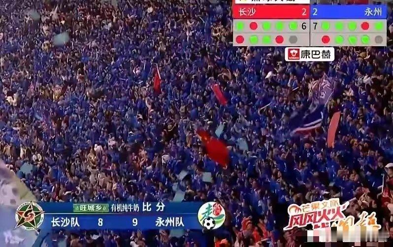 这下尴尬了，湘超决赛设在长沙贺龙体育馆，而长沙队竟然被永州队干翻了，倒在了决赛门