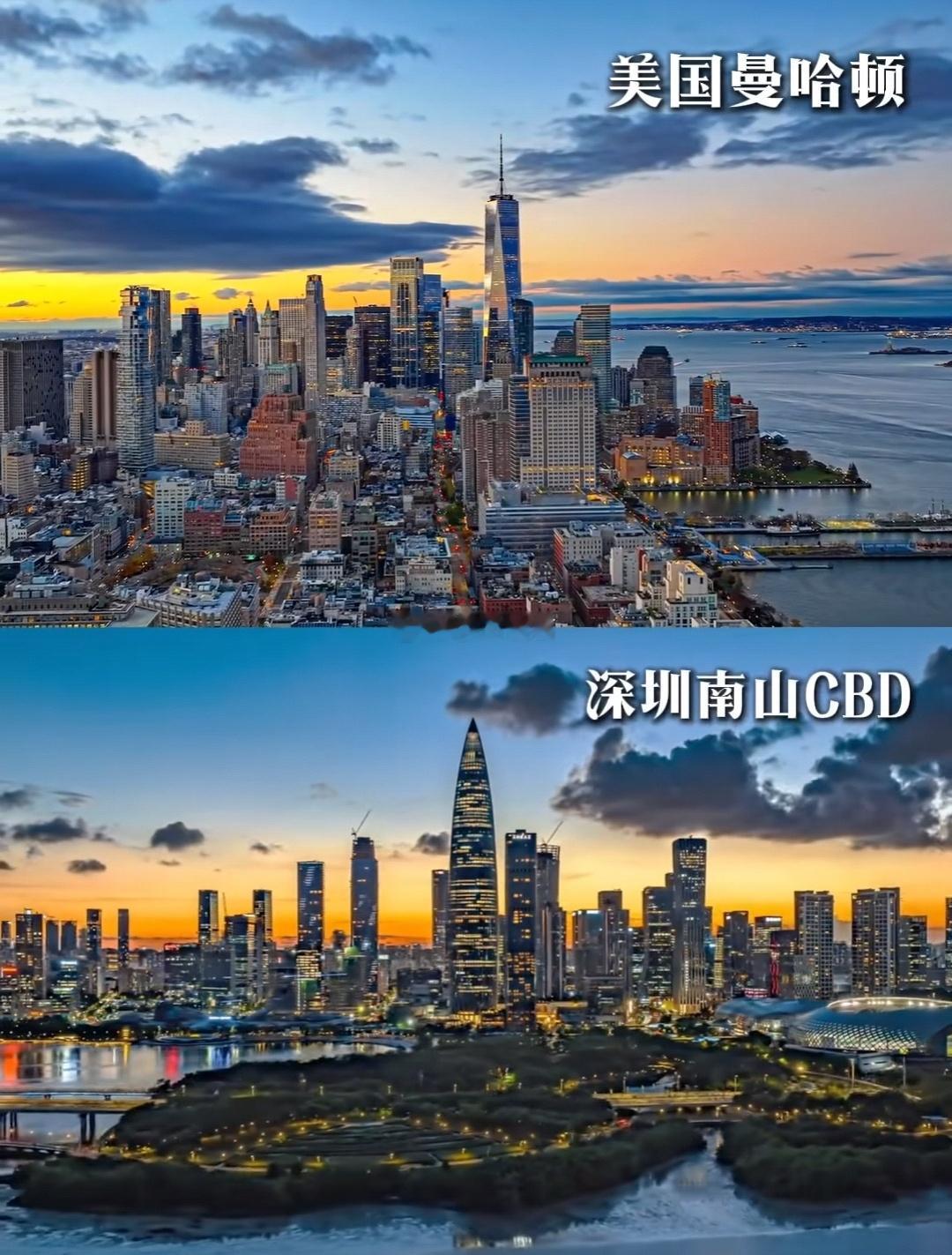 对比美国曼哈顿和深圳南山CBD​​​