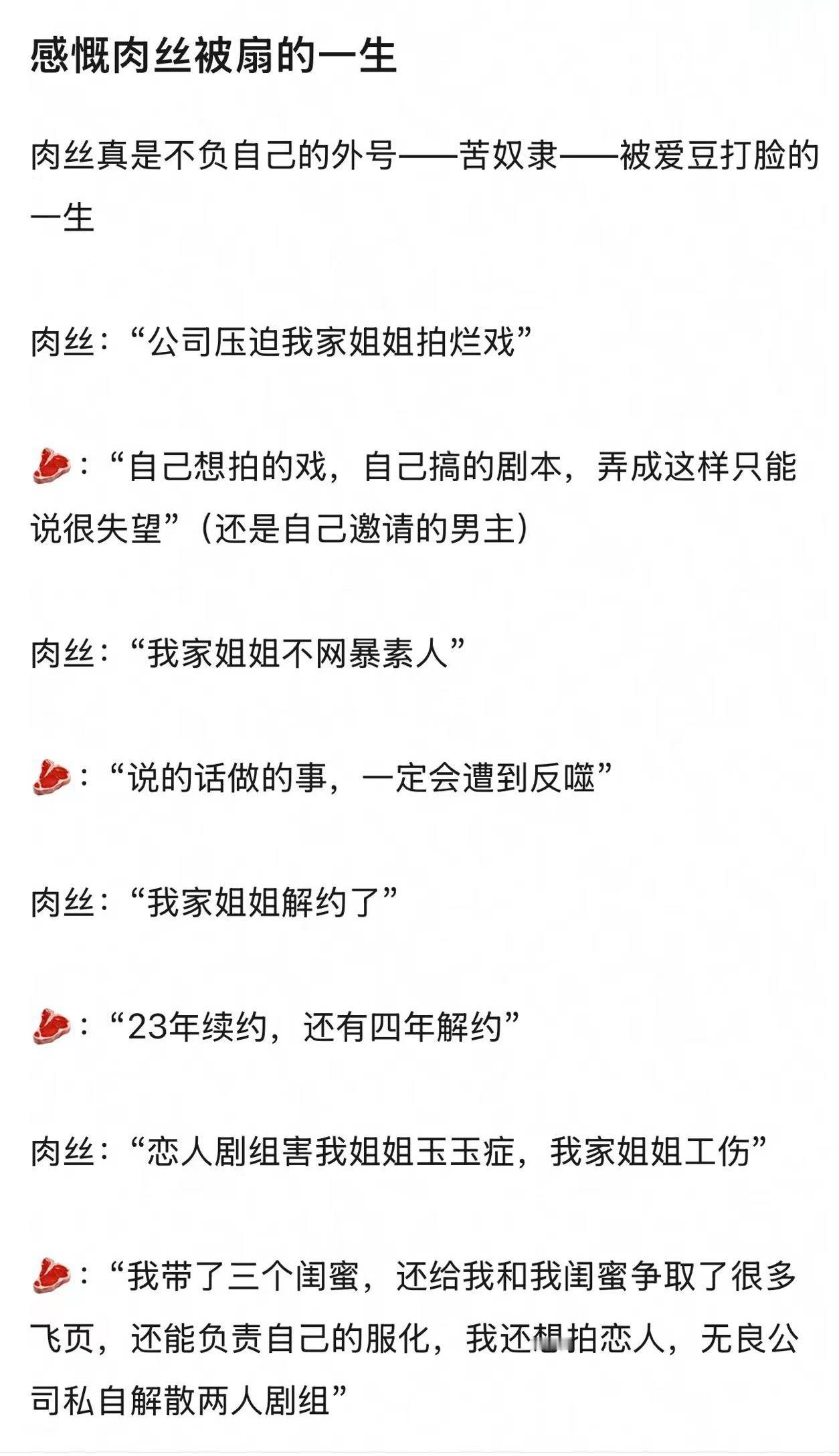笑得睡不着​​​