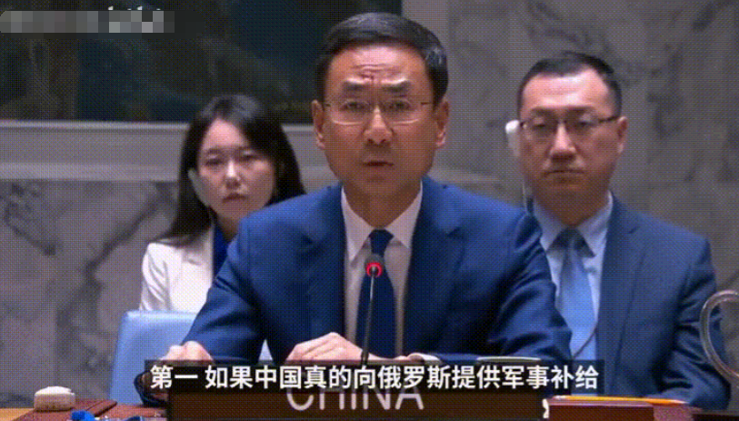 安理会上演唇枪舌剑，中方代表一句话让全场鸦雀无声，美英法都沉默了！1月17日