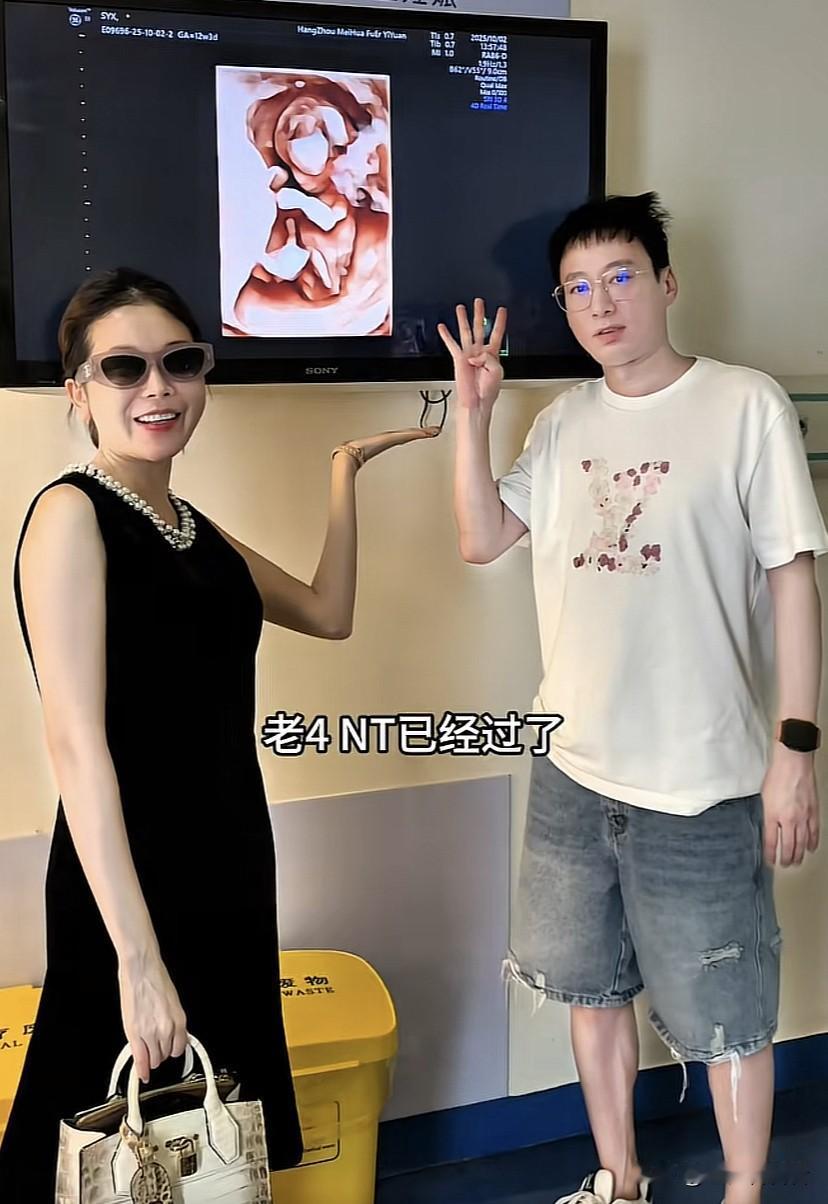 宋玉希怀孕三个多月来医院做NT，已经顺利通过，还能看到宝宝在肚子里的活动情况，夫