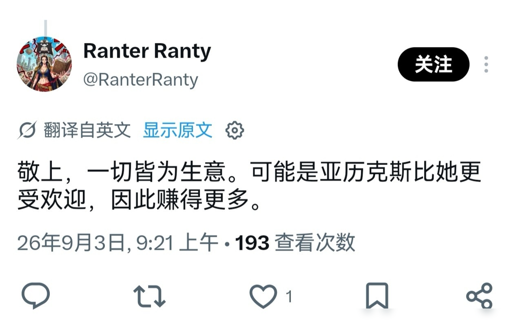 世界第一大满贯得主，居然连续被美网安排去第三球场？斯瓦泰克三轮美网比赛，只有第一轮进了二号阿姆斯特朗