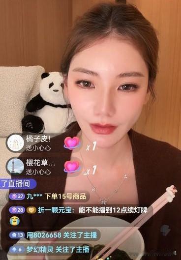 马筱梅直播直言很害怕被截黑图！昨晚马筱梅为了麻六记海带面的销量能冲到1500