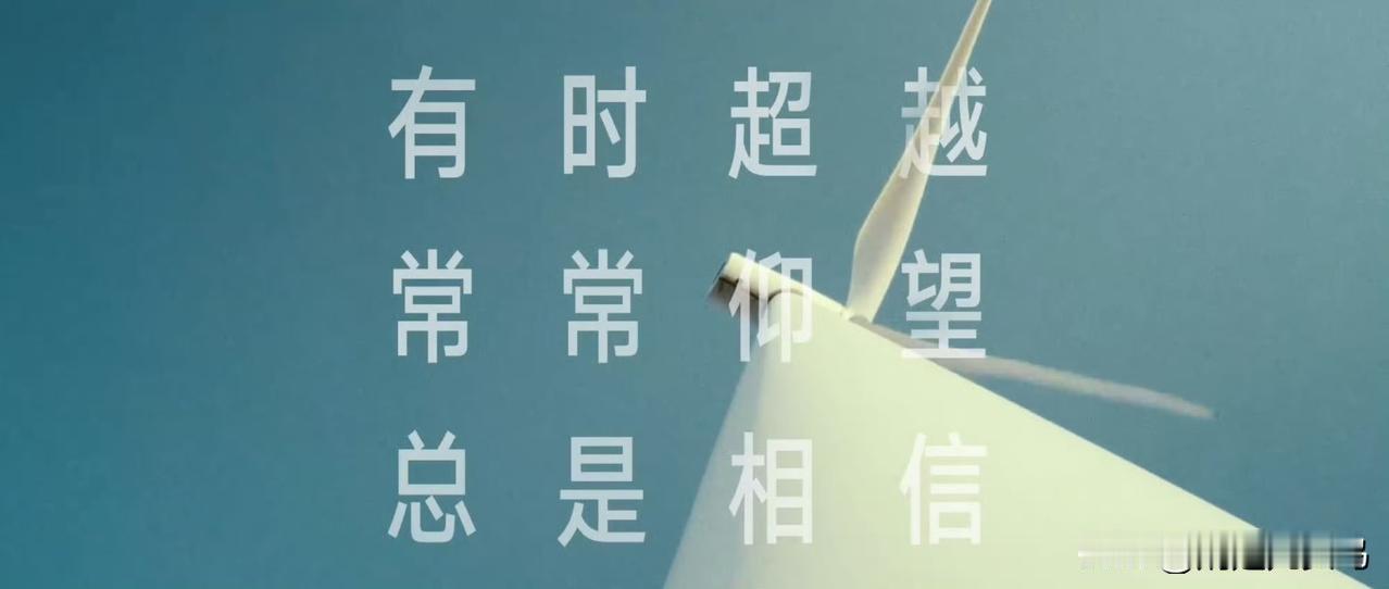 三年时间，仰望干了几件不像新车企会干的事。2023年1月5号，仰望发布。第