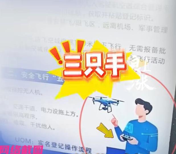 杭州拱墅有七岁大的男孩，和妈妈一起路过一处派出所门前，无意中看到墙上贴着一块无人