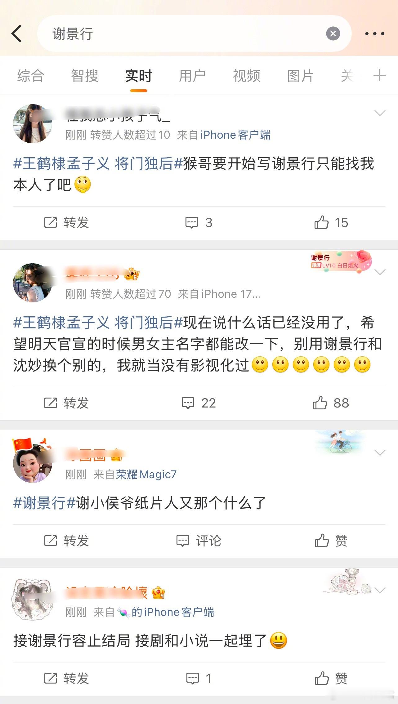 谢景行广场现状