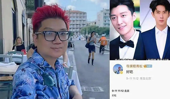 我问老公：“程青松每次明星出事，怎么都被牵扯进去，为什么总有人盯着他？”老公