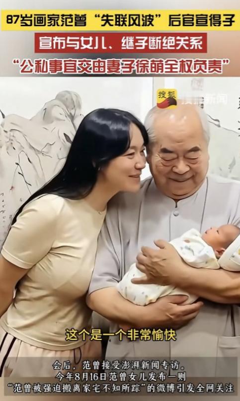 不查不知道，一查吓一跳，徐萌这个人真的手段了得！年纪轻轻，就把八十多