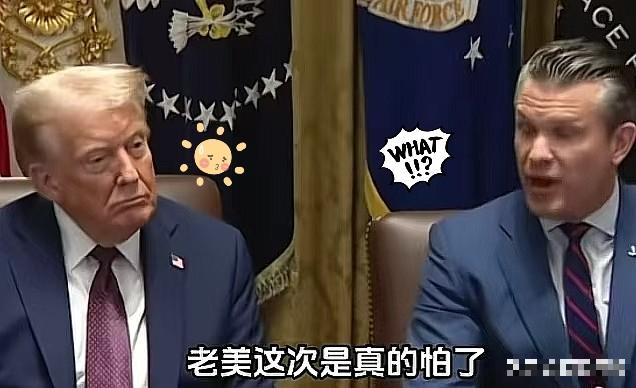 美方：“你不是说‘打奉陪，谈敞开’吗？”我方：“对啊，可没说让你先搞事再谈啊