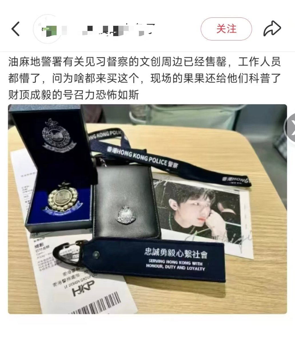 成毅财顶财神爷