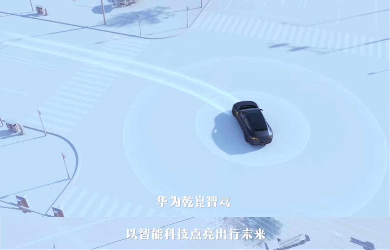 中国辅助驾驶领跑！权威媒体盖章：华为乾崑功不可没人民日报在报道中提到“全球