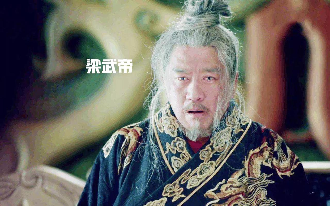 梁武帝萧衍是<em>南朝梁</em>的开国皇帝，也是中国历史上极具争议的人物之一。他的治国能力和个