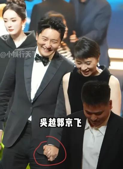 现在全网最懵的人估计就是吴越icon自己了谁能料到一场晚宴的牵手画面，让吴