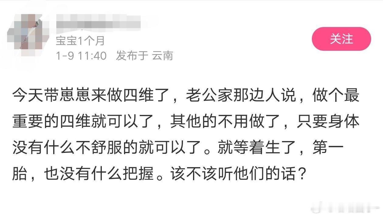 现在都是这样的人在生孩子​​​