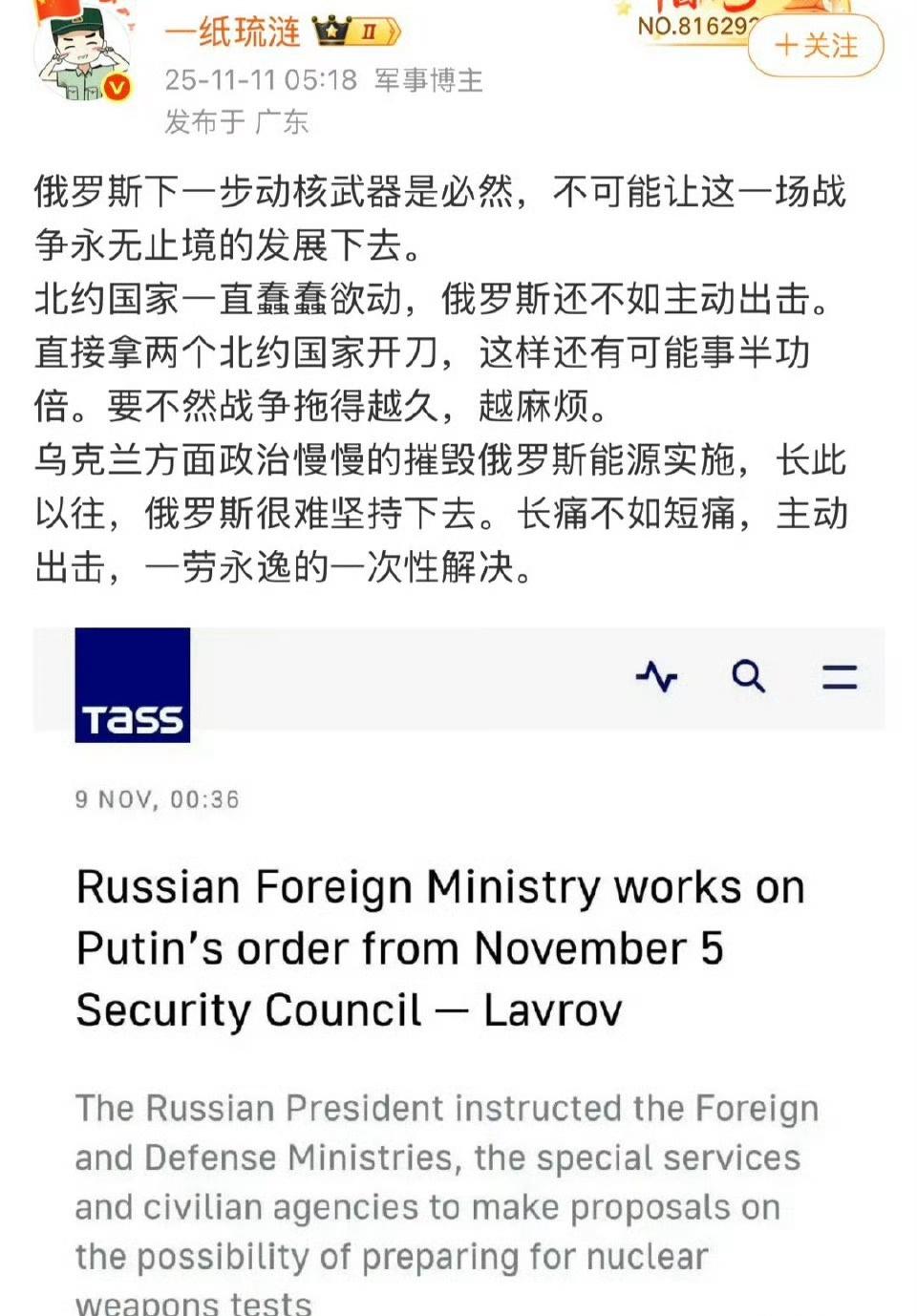 他好急啊，一堆错别字​