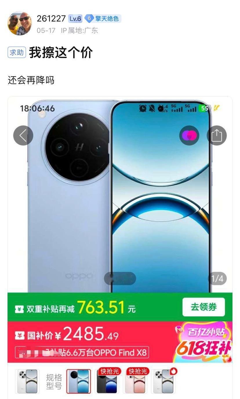 差不多是冰点了，再低就不敢买了😅​​​