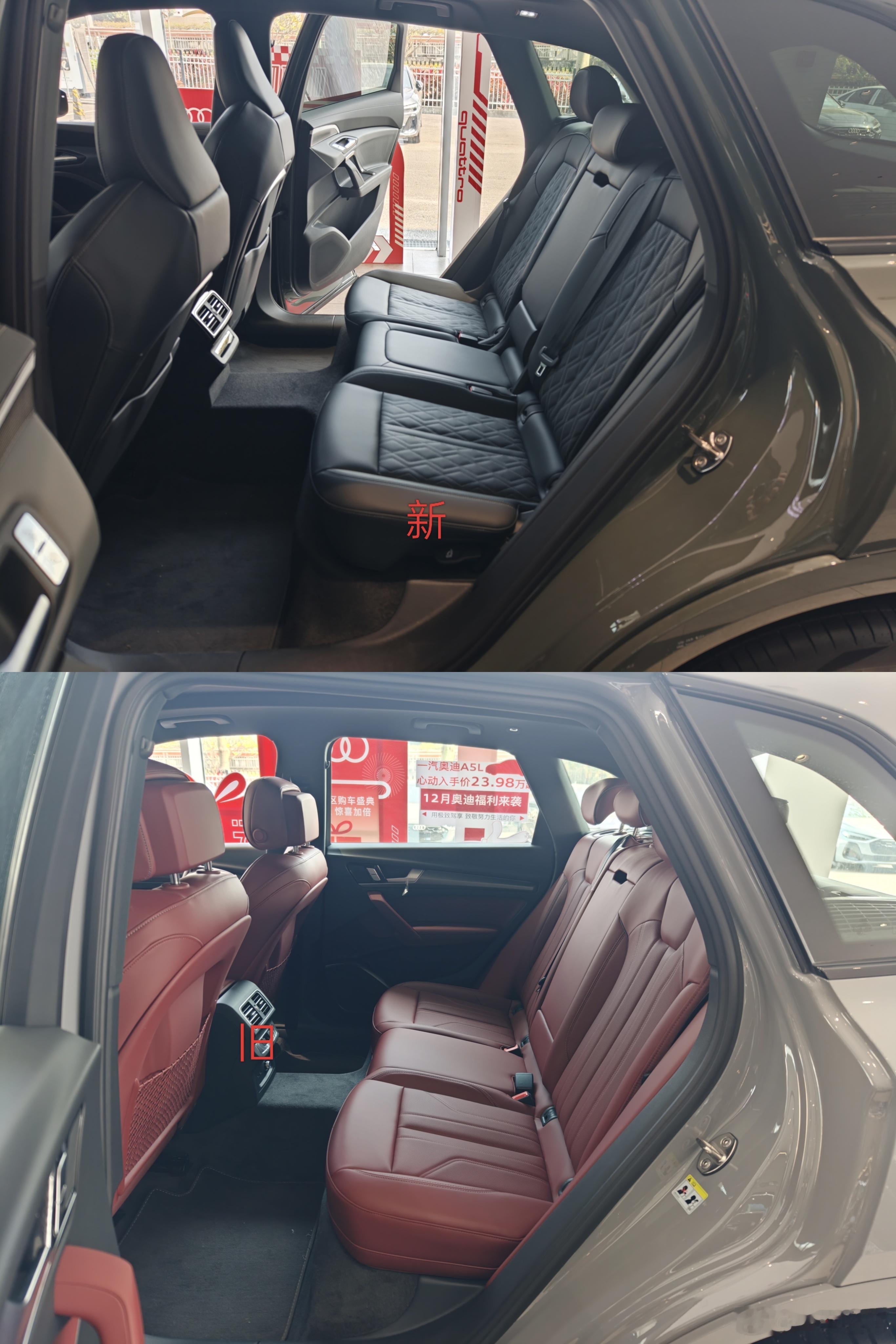 来看新q5l了，后排比老款有点进步但不多