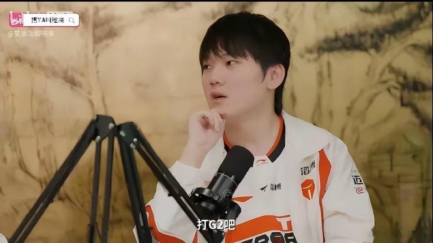 曝MSI入围赛分组BLG在先锋赛夺冠这件事，表面看是给赛区争了光，背后真正的"隐