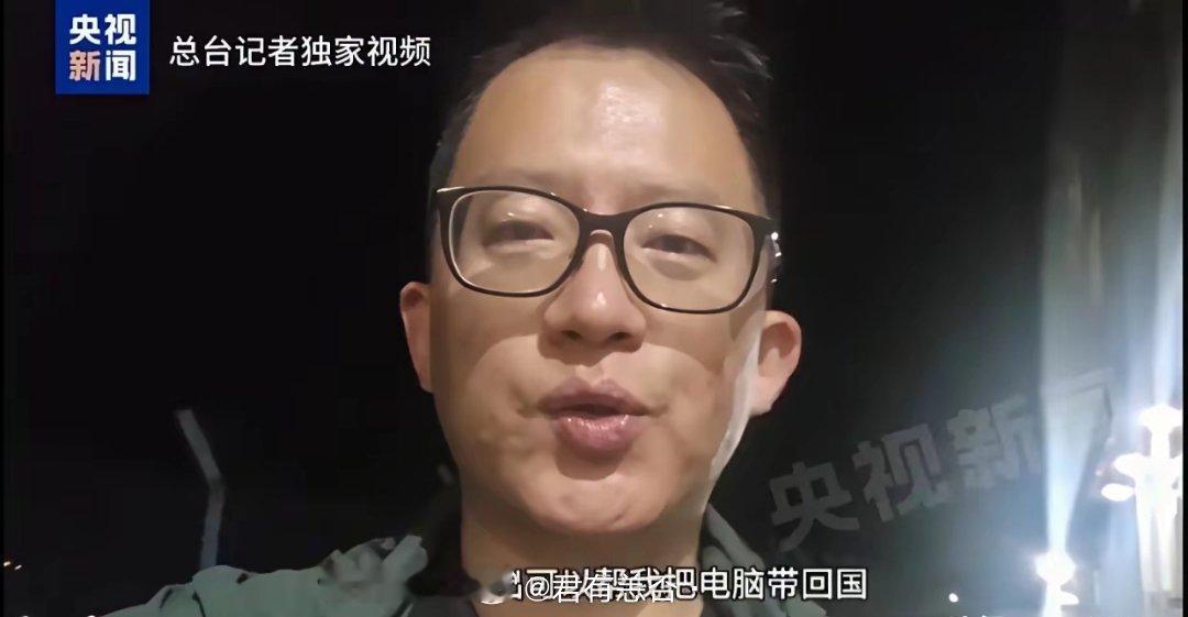 昨天晚上，我被中国战地记者李剑南在伊朗爆炸现场说的一句话感动得哭了！“由于网络什