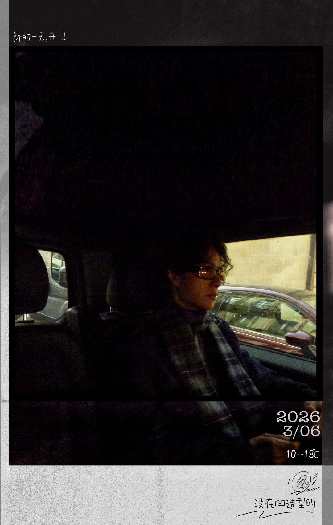 王一博巴黎时装周宣发博出图。一组超有质感和故事感的电影大片般的照片。王一博，