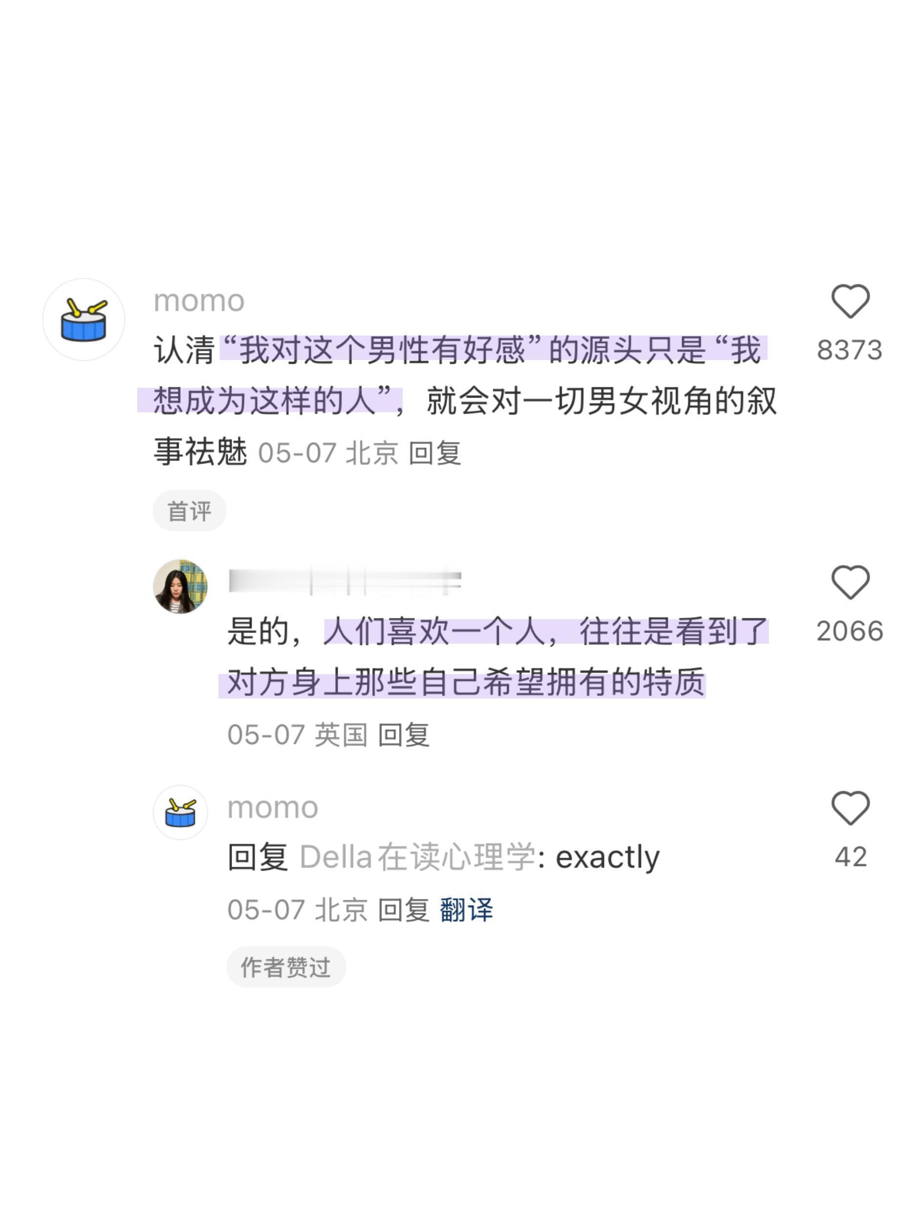 我妈没教我，但我想教给女儿的人生经验​​​