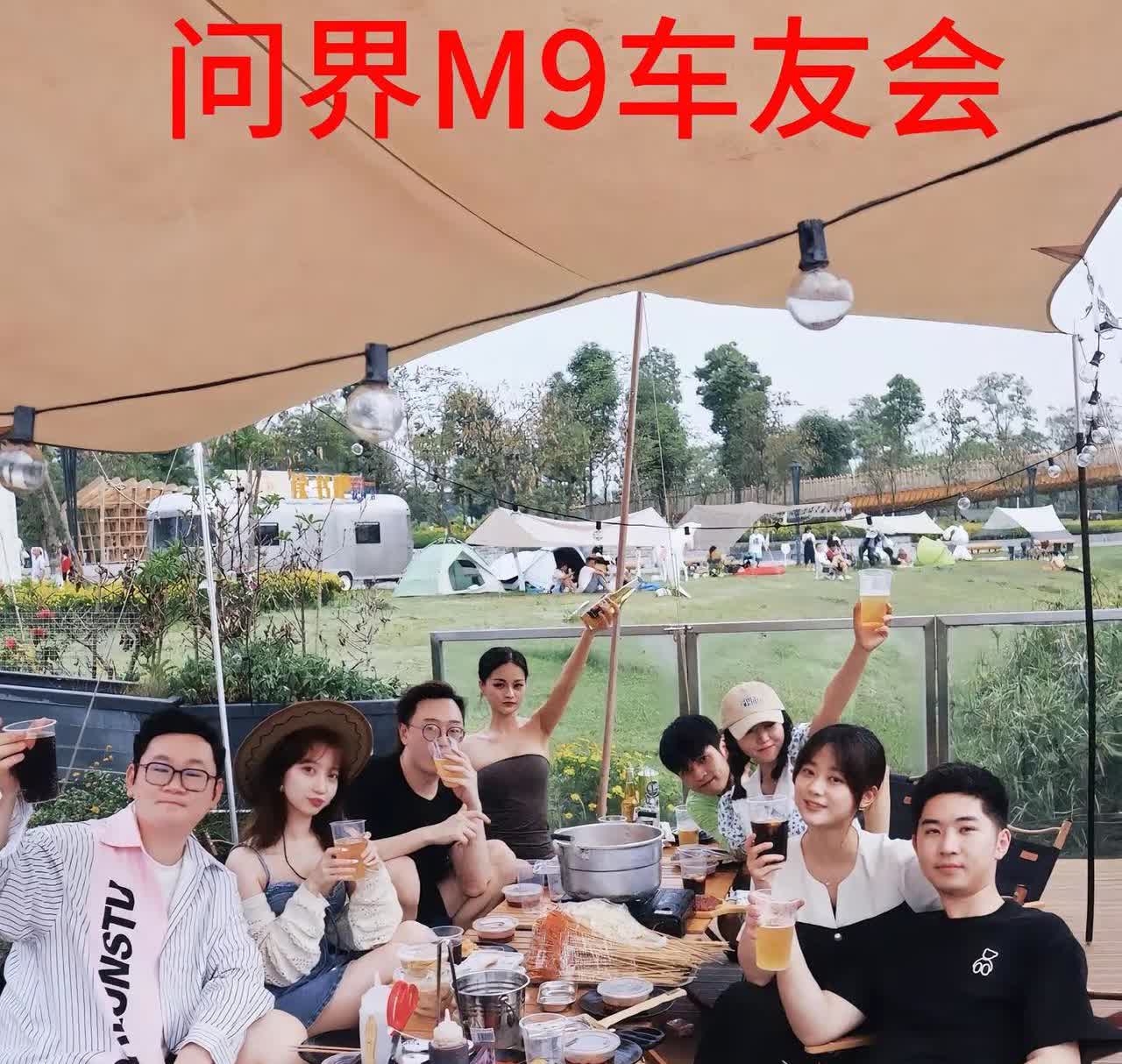 问界M9车主集合。最好的日子，不是惊艳，不是繁华，而是内心宁静，与自然为伴，心声