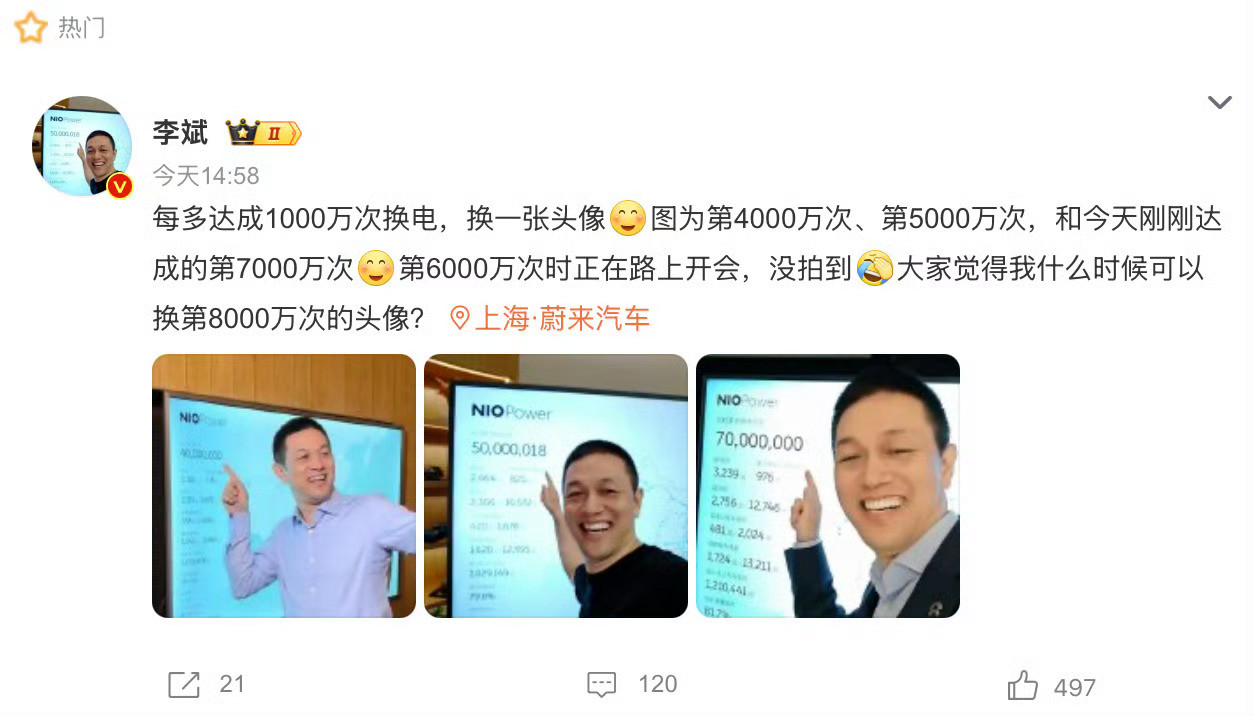蔚来换电突破8000万次，来了解下这个历程：▶1000万次2022年7月
