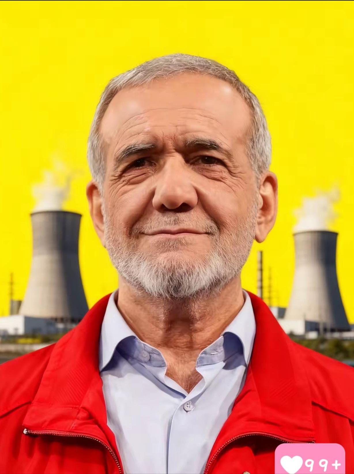 新闻！快报！伊朗总统正式宣布！11月2日，伊朗总统佩泽希齐扬去了伊朗原子能