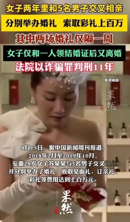 海员掏心掏肺养妻3年，竟连结婚证都是假的！背后骗局太扎心“我把全部工资都给