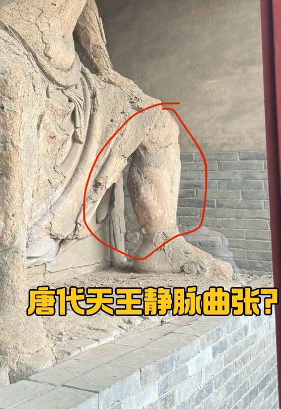 天龙山石窟的天龙山唐代泥塑？