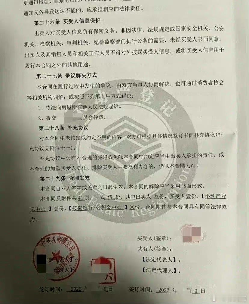 姐妹们，这样的男朋友要不要分手啊