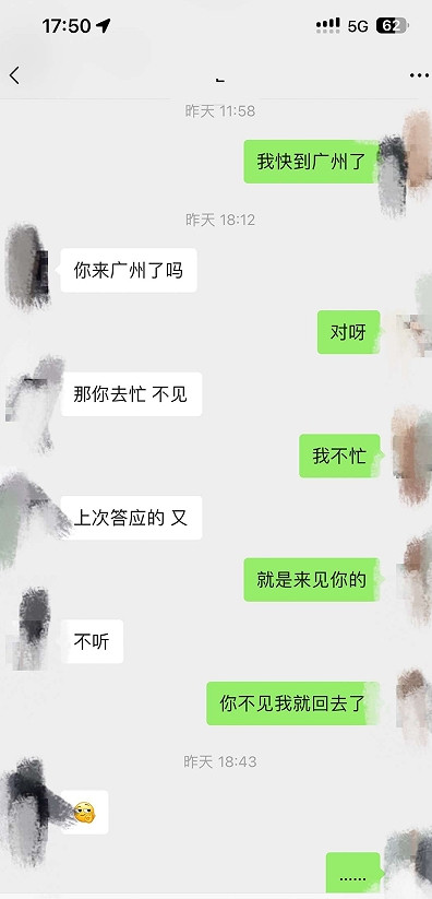 谈了一个女朋友三个月了，她说她和前男友一起做生意她自己负债了30万，叫我帮她还完