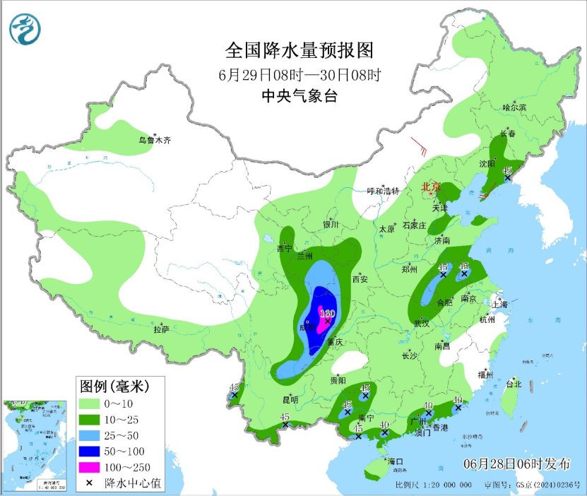 中央气象台: 每 日 天 气 提 示(2025年06月28日)