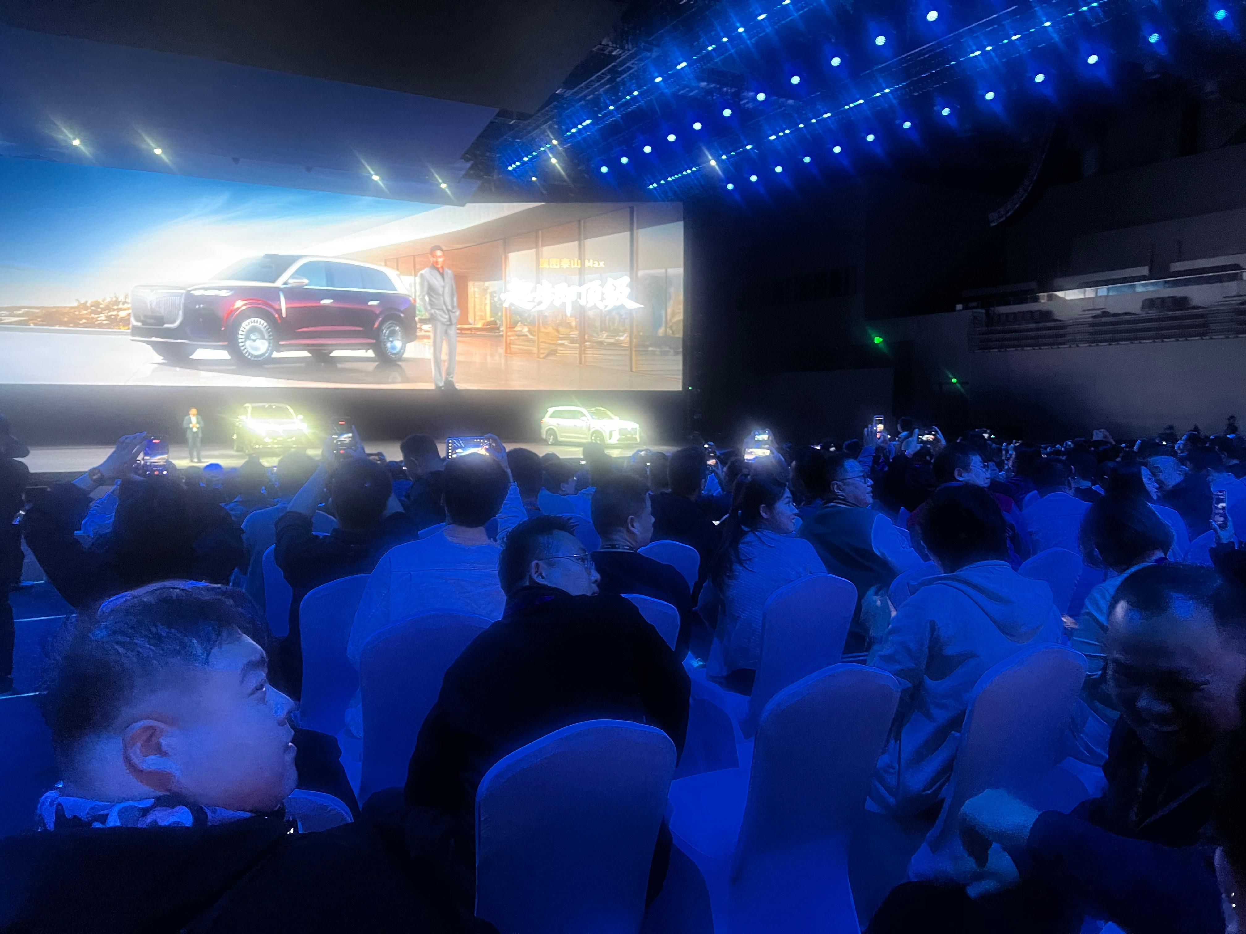 大家对岚图泰山的期待，可以从即将公布价格前很多人不约而同扭头看后面的提示屏就知道