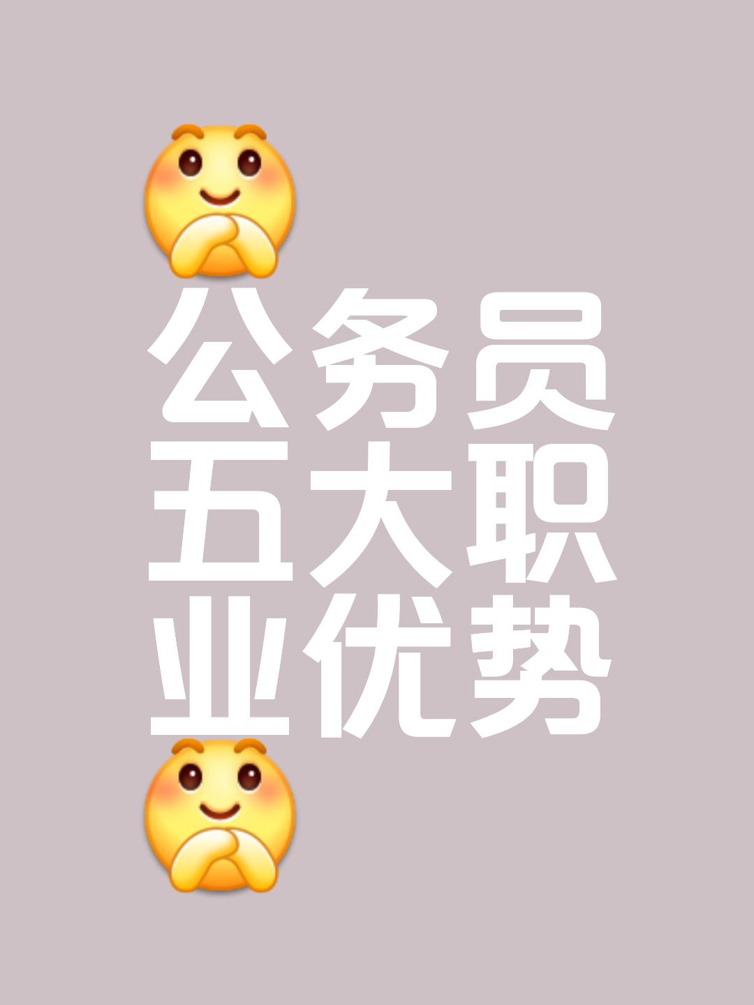 普通中小学在编校长，明明是事业编制，却可以直接提拔为教育局副局长，同时一键转成公
