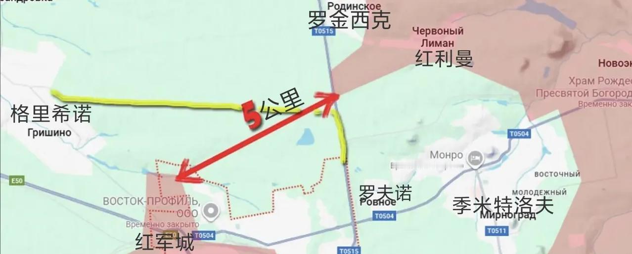 俄军中部集群的一支部队推进至格里希诺东南方向，另一支部队则推进至红利曼村以西，如