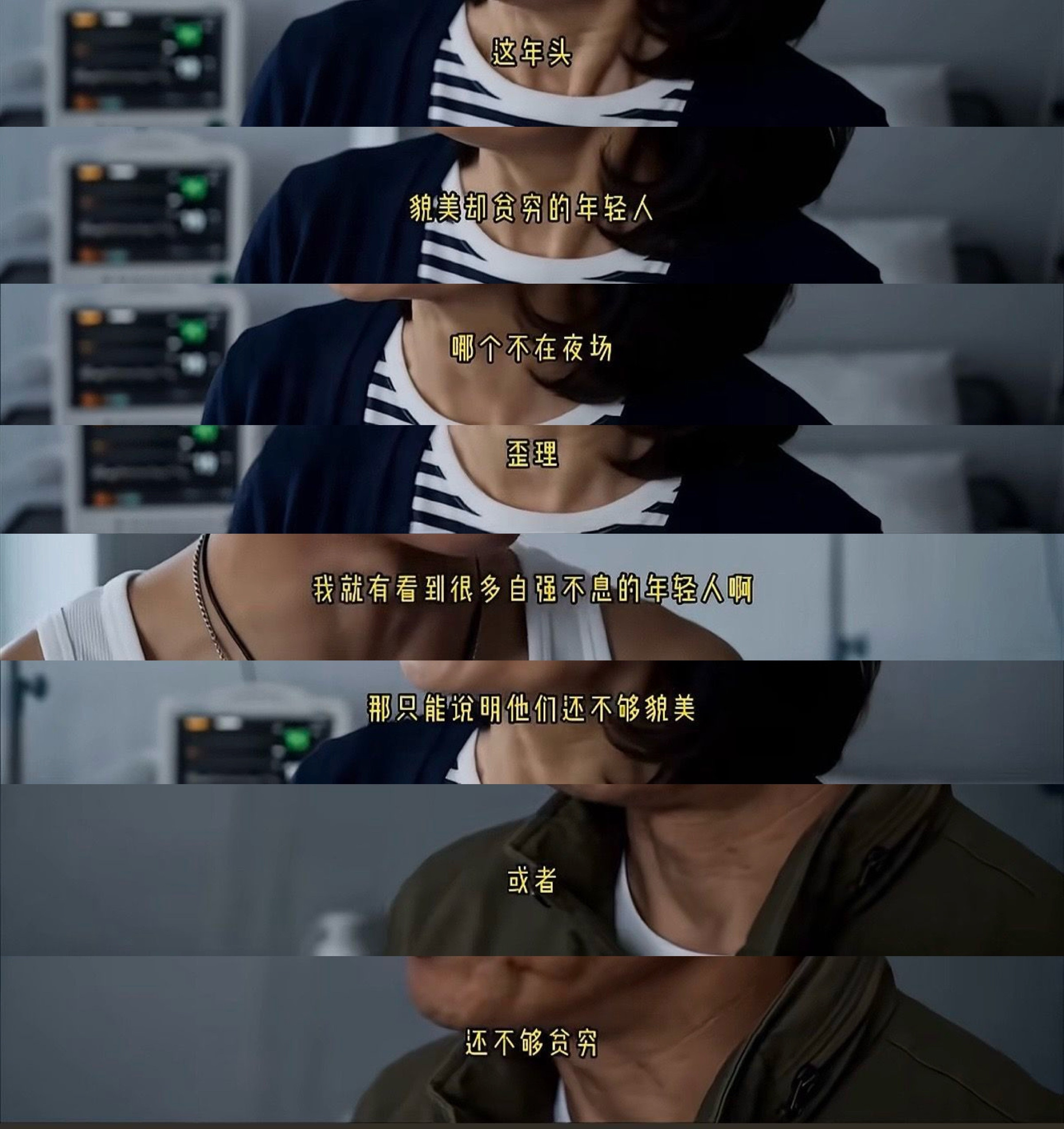 突然想起这一段哈哈哈哈哈哈🙏