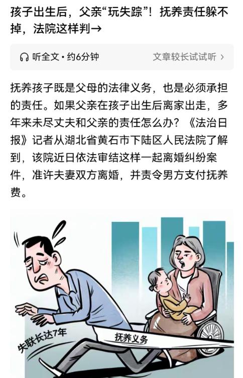 离谱到家！湖北黄石，一穷小子娶不起媳妇，倒插门到一个下半身瘫痪的女人家，女士瘫痪