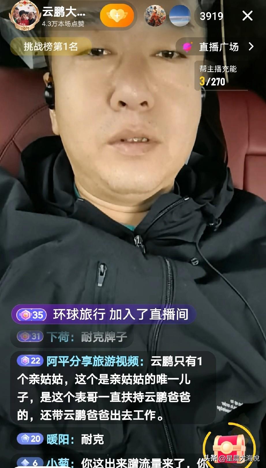 我有个疑问？你说说云鹏的爸爸去山西工作，那么继母呢，没有看到继母跟着去，刚