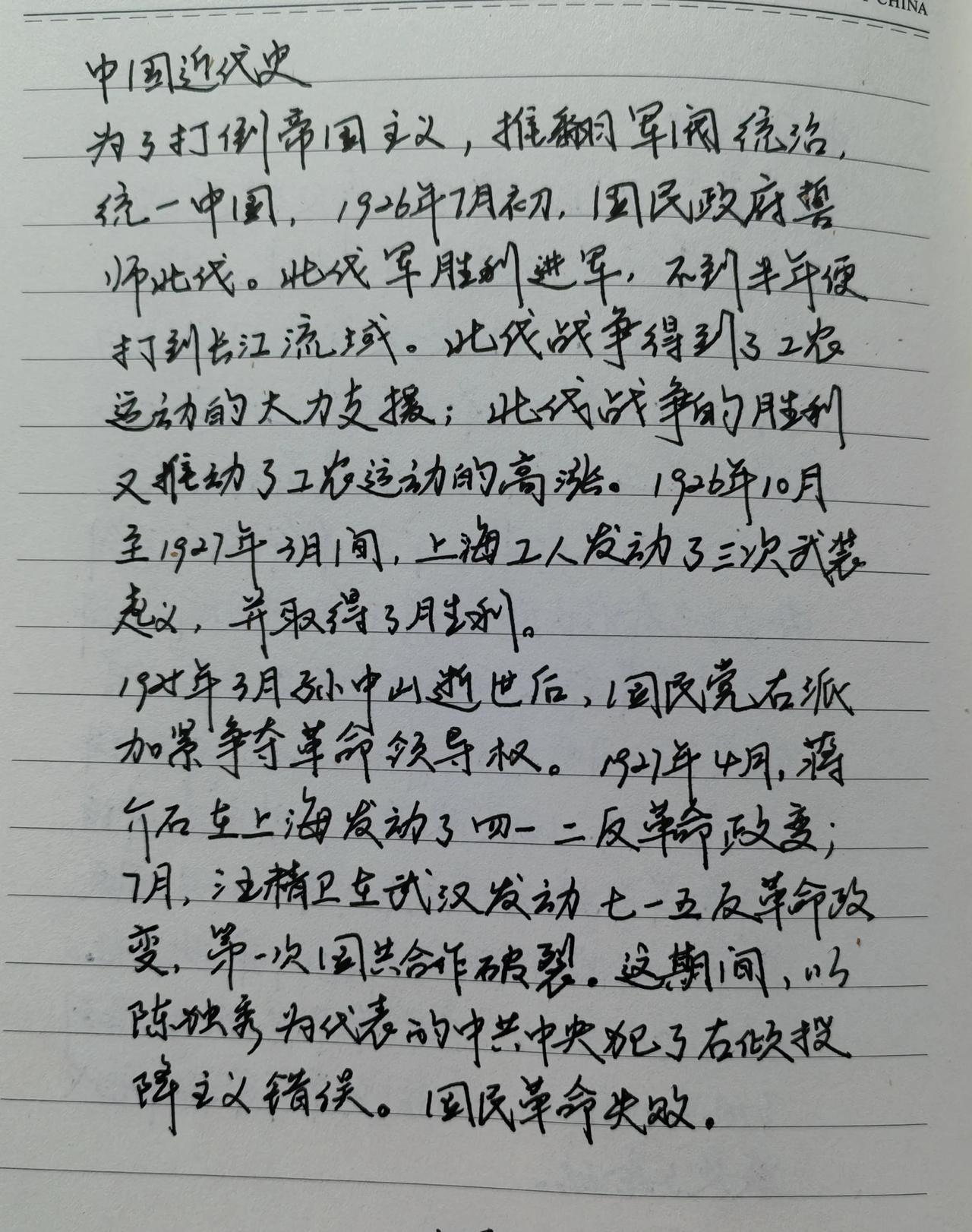 抄书打卡第622天一个人思虑太多，就会失去做人的乐趣。别预支未来的烦恼，活在当