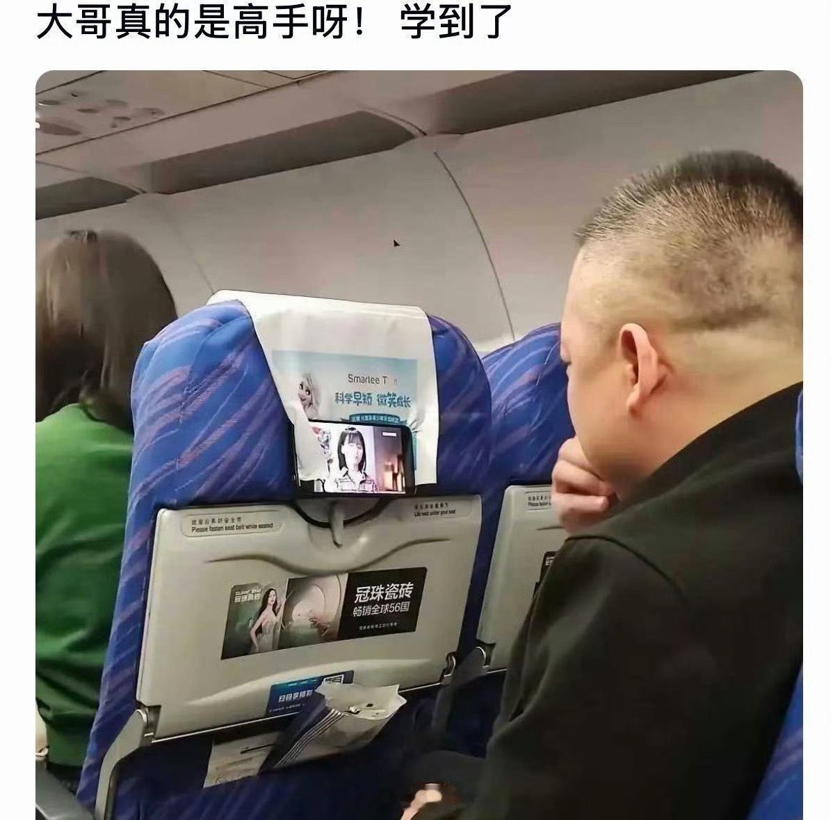 大哥真是高手，学到了！