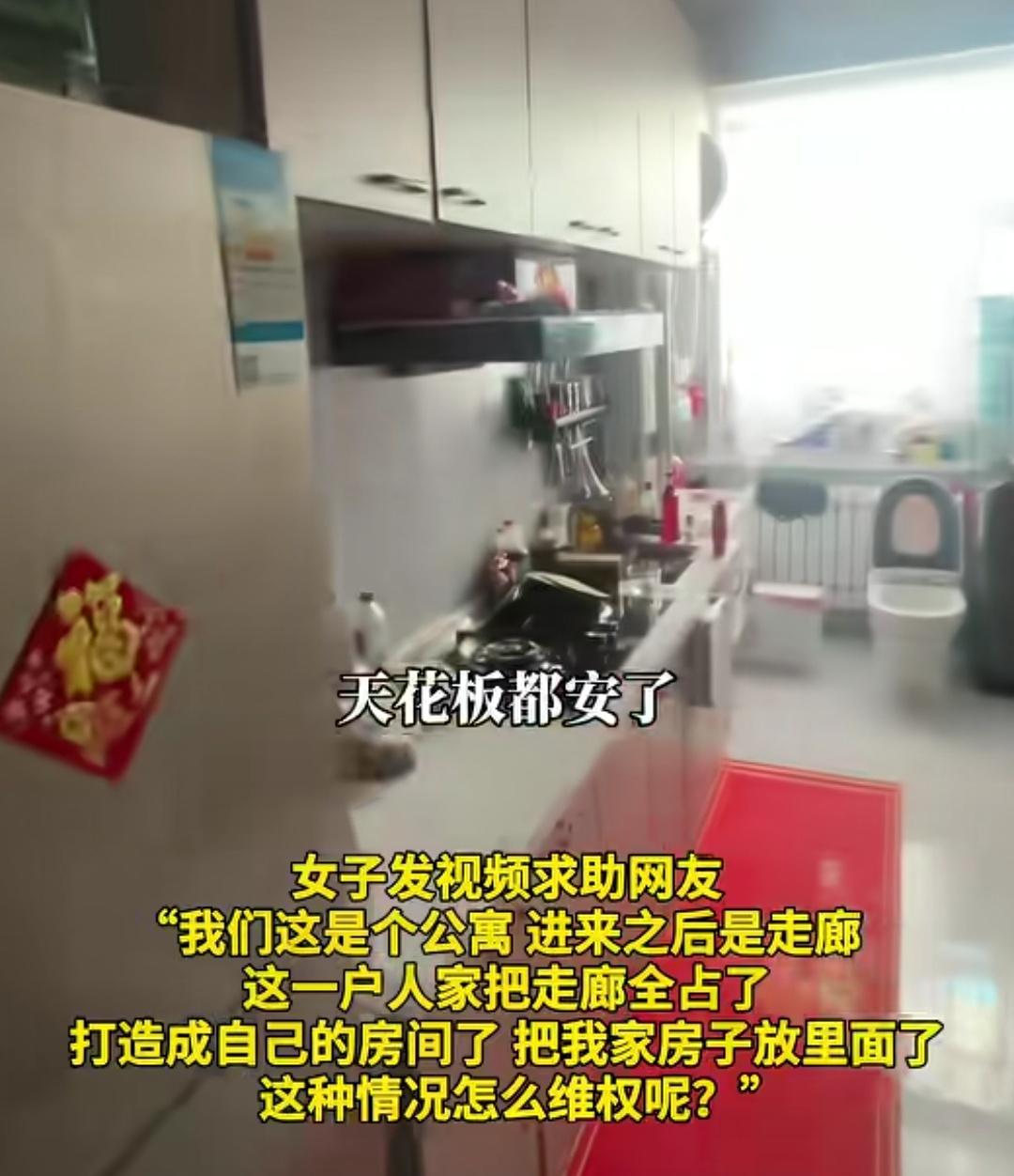 内蒙古一女子的家门口被邻居改成厨房和卫生间，女子只要一进出门就可以看到别人拉屎。